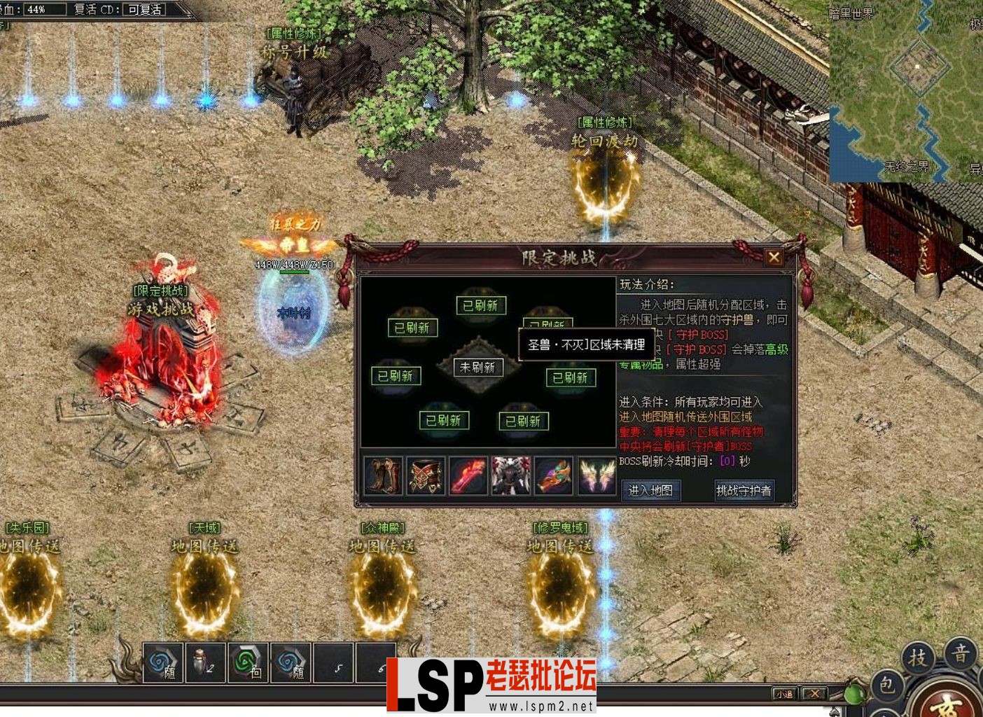 QQ截图20240512051846.webp
