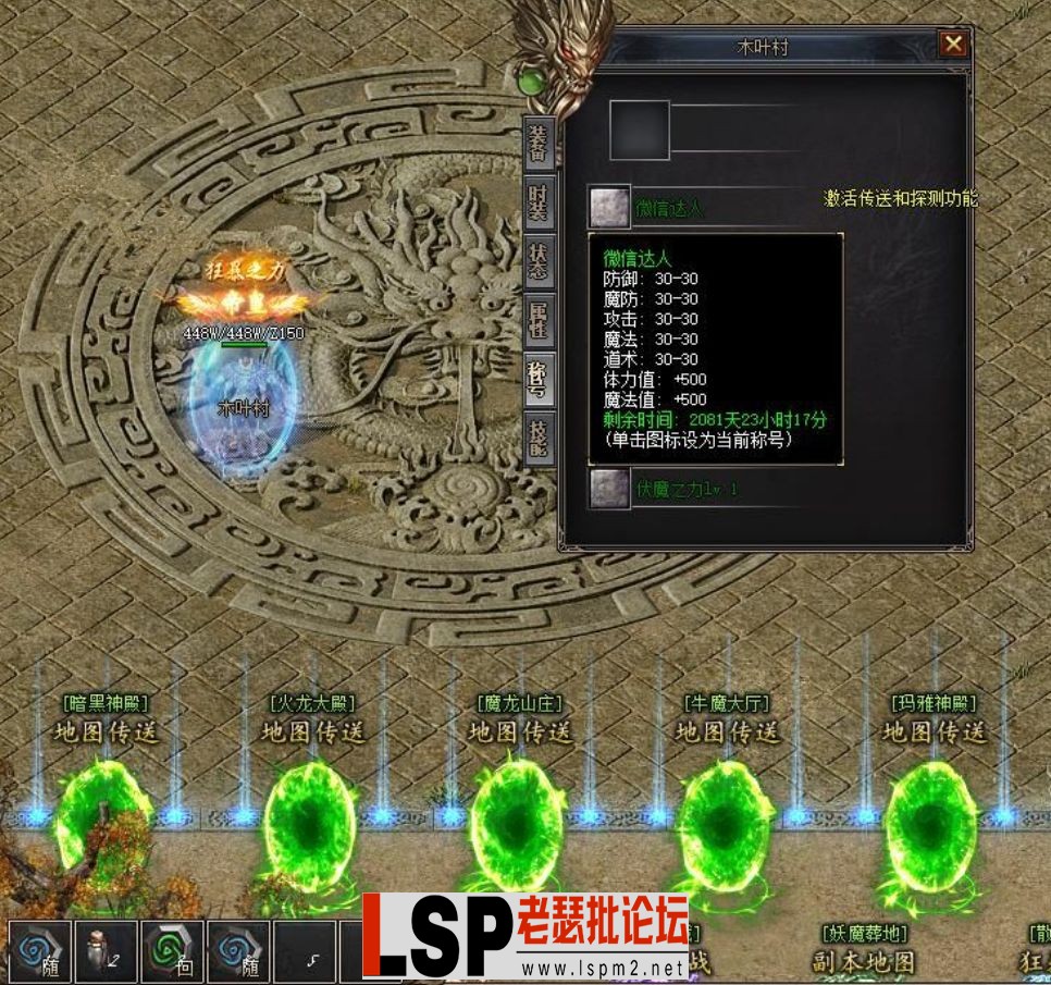 QQ截图20240512051911.webp