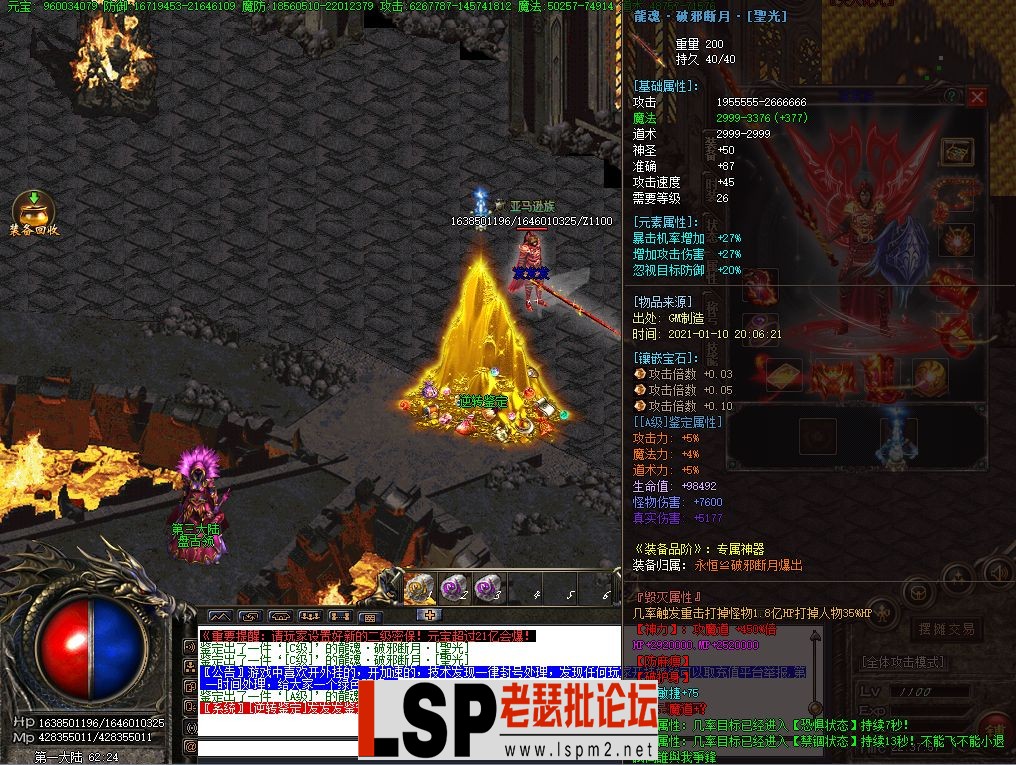 xianx38.webp