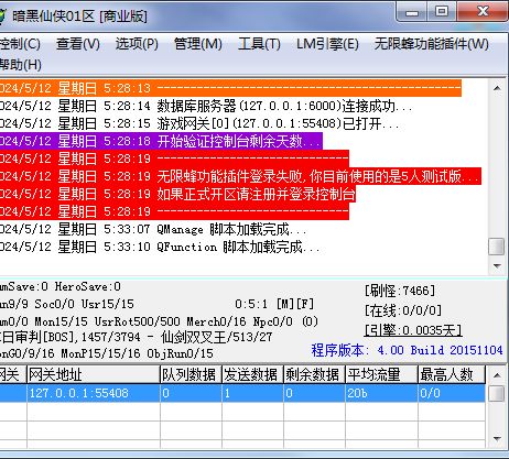QQ截图20240512053313.webp