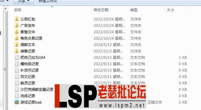 QQ截图20240512080407.webp
