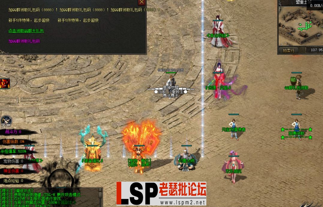 QQ截图20240512083456.webp