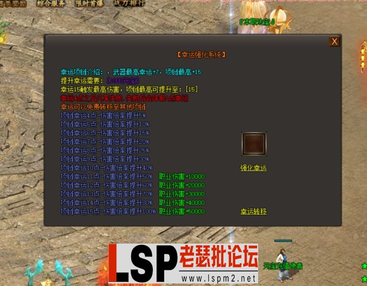 QQ截图20240512083511.webp