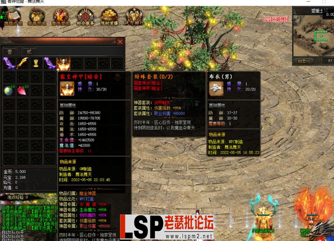 QQ截图20240512083606.webp