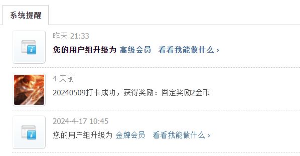 搜狗高速浏览器截图20240513004738.webp