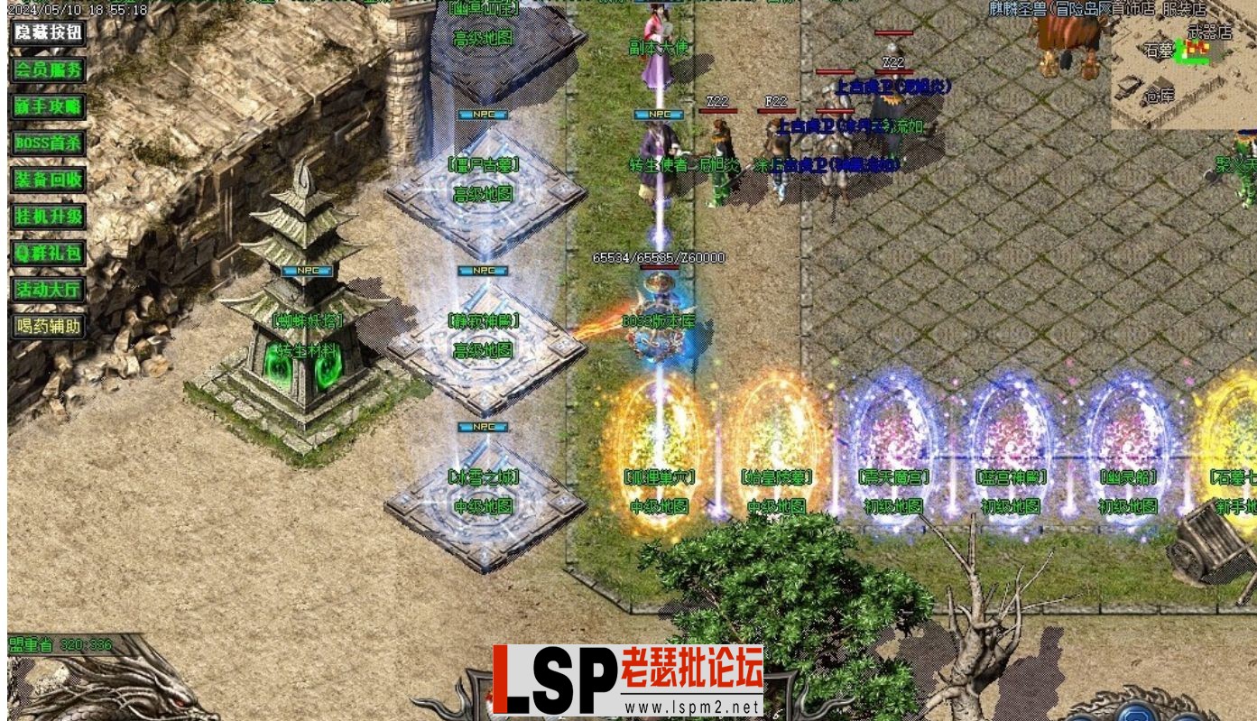 QQ截图20240513142255.webp