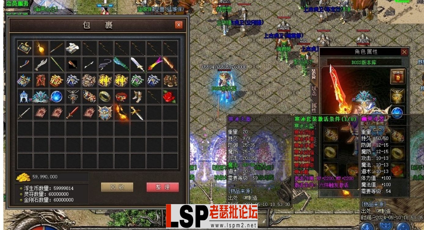 QQ截图20240513142333.webp