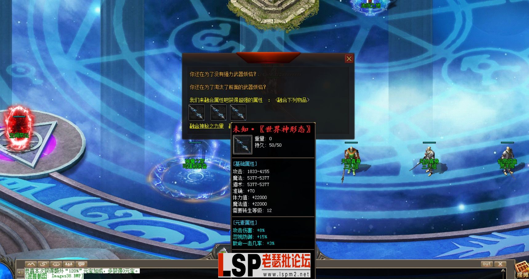 QQ截图20240513143655.webp