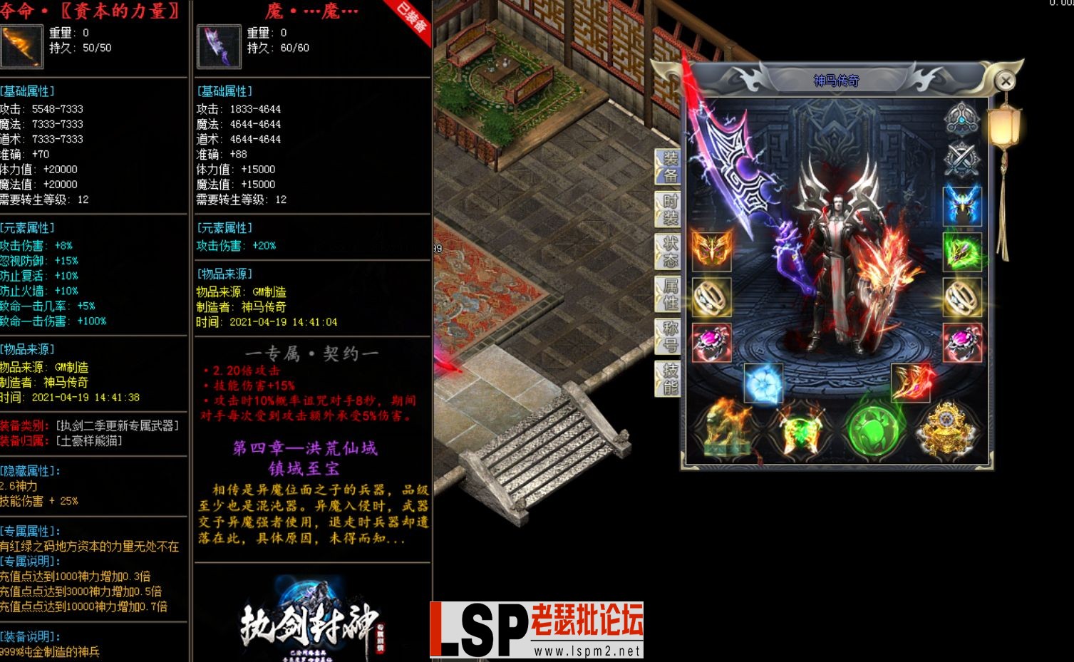 QQ截图20240513143801.webp