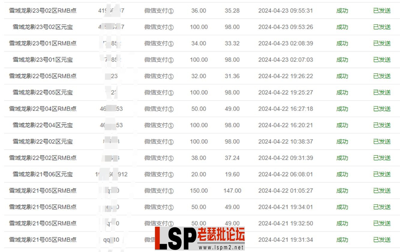 QQ截图20240513160852.webp