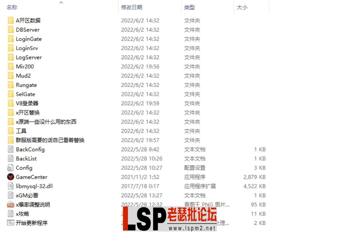 QQ截图20240513173849.webp