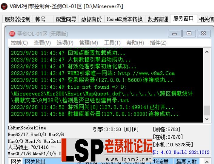 QQ截图20240513173857.webp