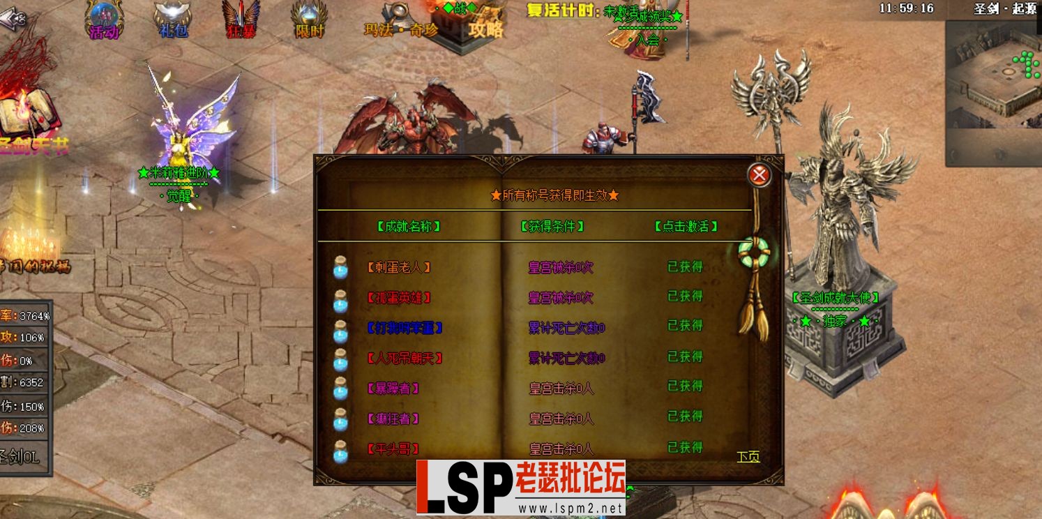 QQ截图20240513173916.webp