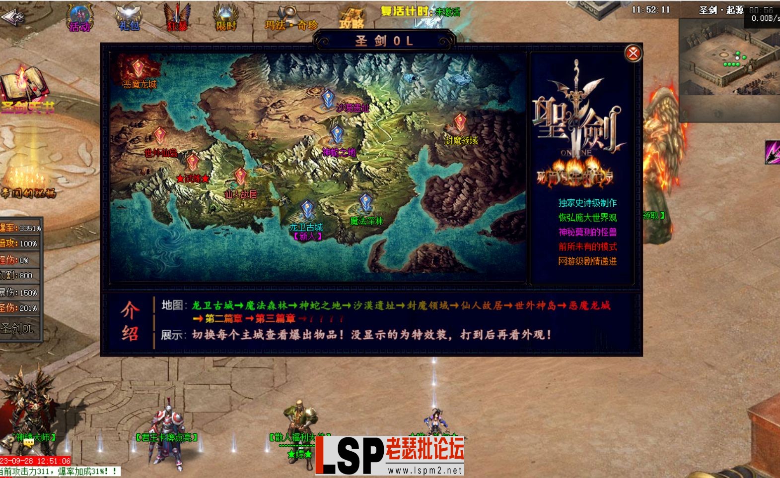 QQ截图20240513173923.webp