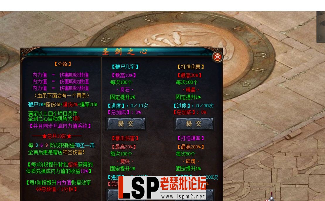 QQ截图20240513173929.webp