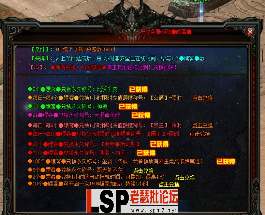 QQ截图20240513173936.webp