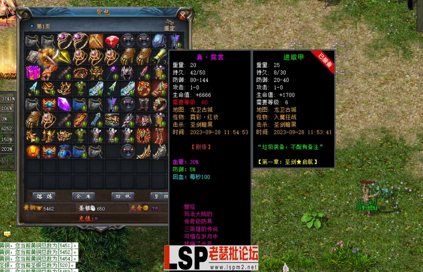 QQ截图20240513173943.webp