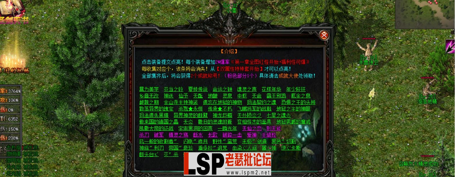 QQ截图20240513173951.webp