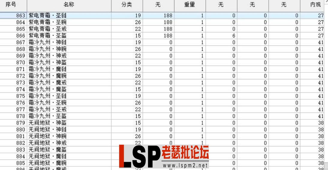 QQ截图20240513175649.webp