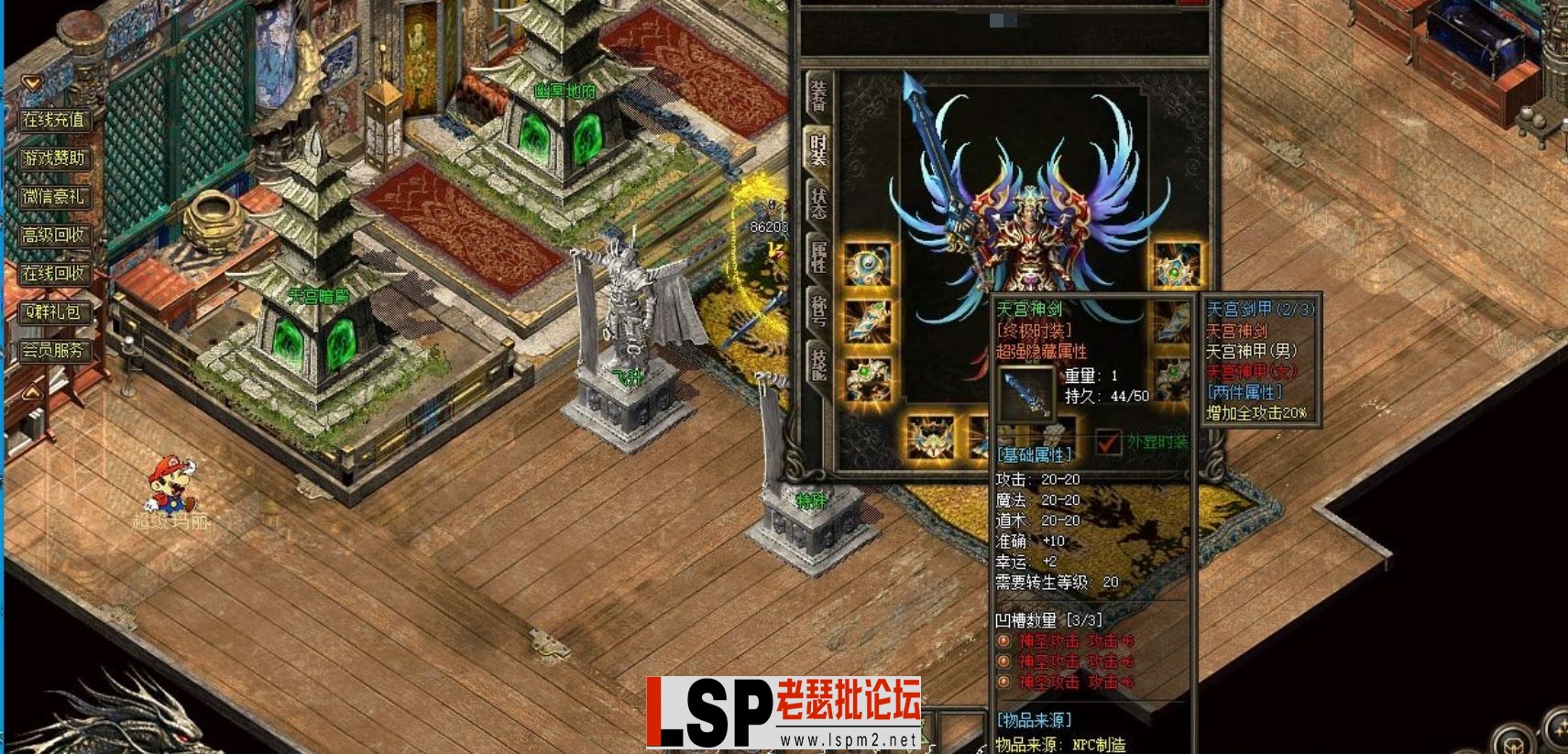 QQ截图20240513175700.webp