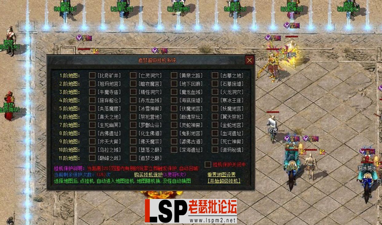QQ截图20240513203329.webp