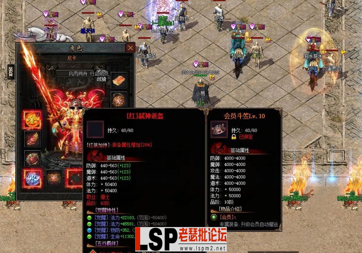 QQ截图20240513203336.webp