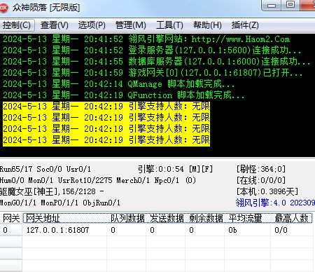 QQ截图20240513204230.webp