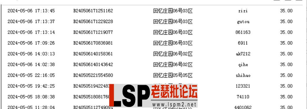 QQ截图20240513185758.webp