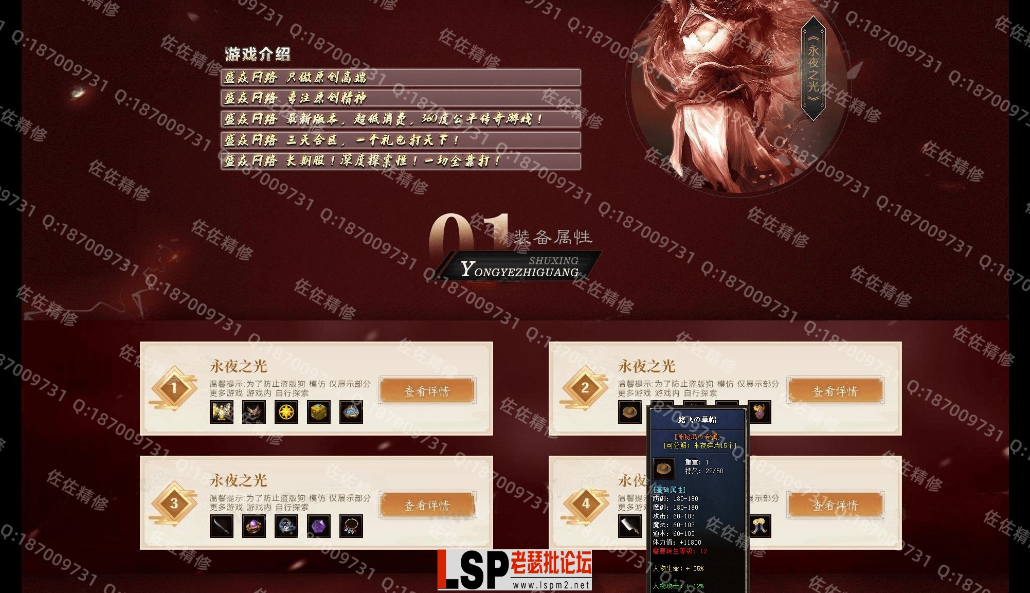 网站2.webp