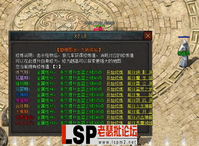QQ截图20240514000430.webp