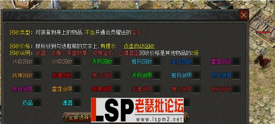 QQ截图20240514000435.webp