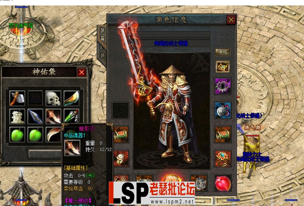 QQ截图20240514000440.webp
