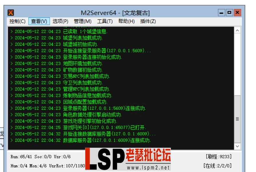 QQ截图20240514000454.webp