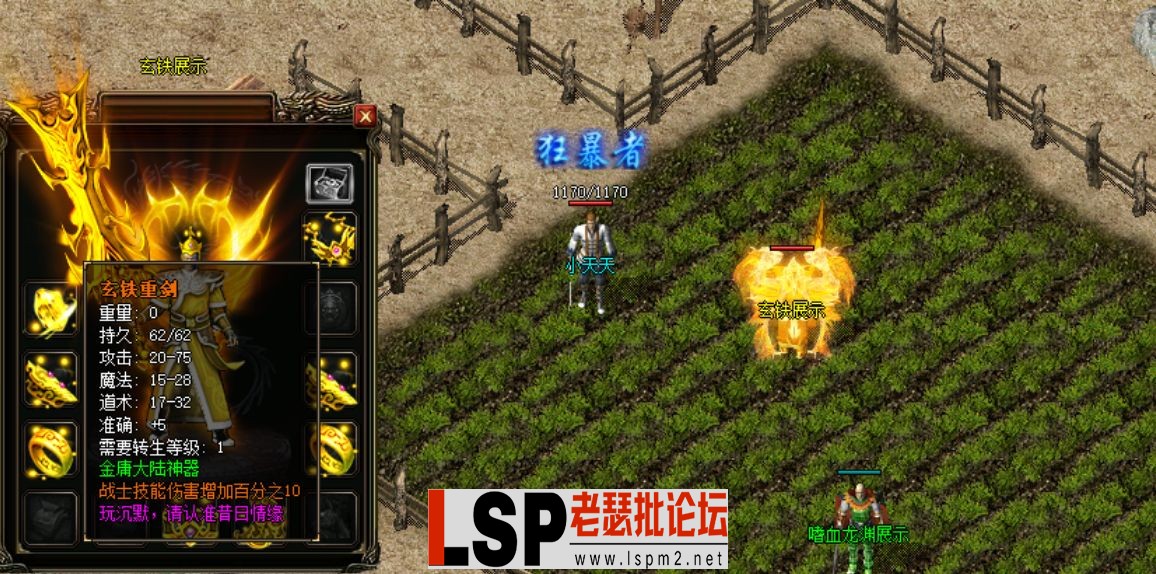 QQ截图20240514001531.webp