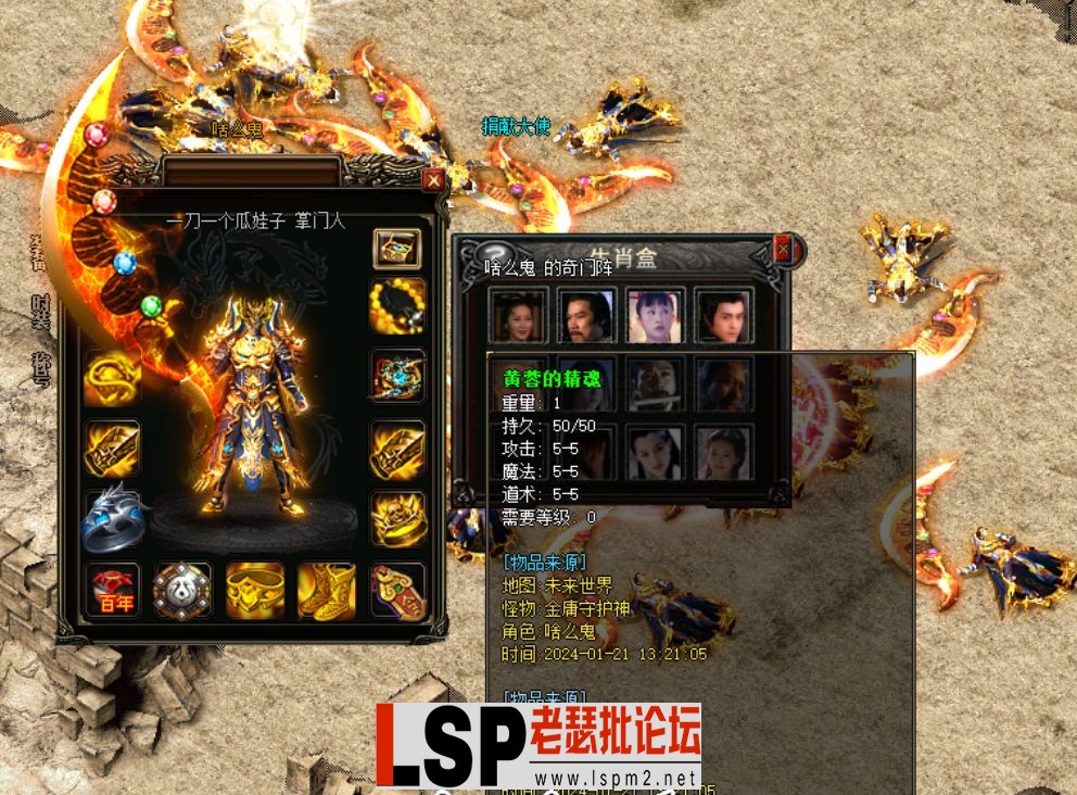 QQ截图20240514001633.webp