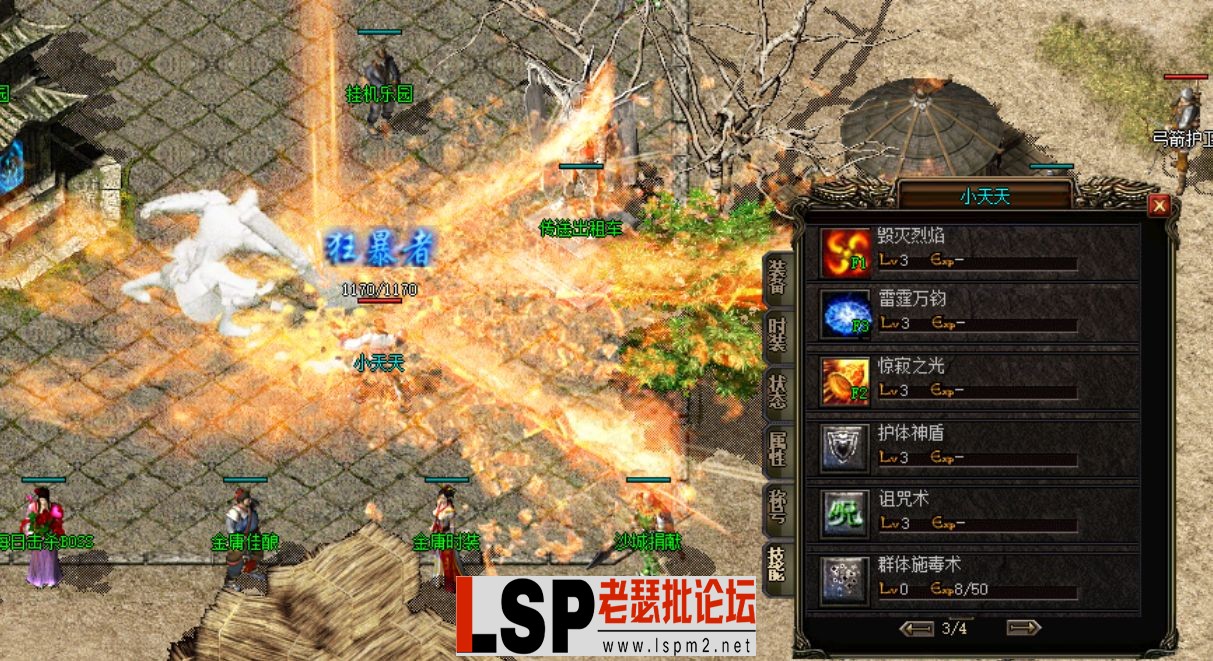 QQ截图20240514001647.webp
