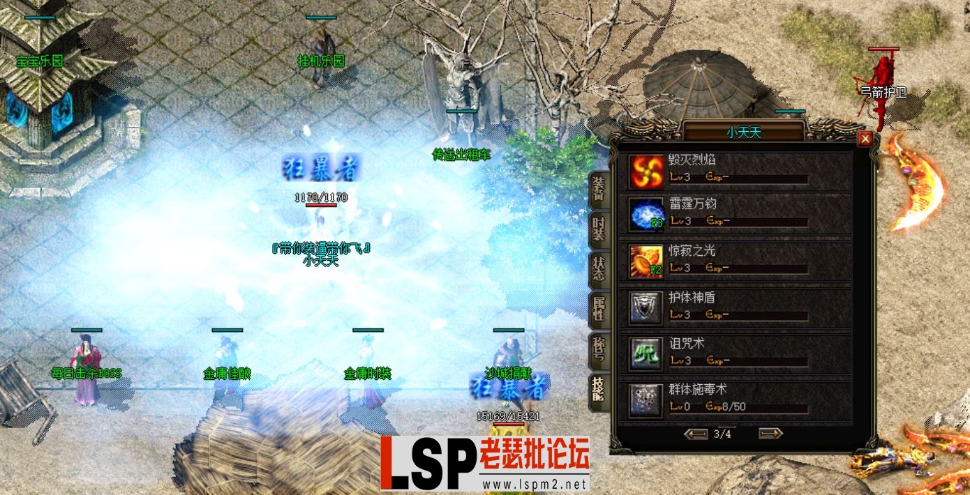 QQ截图20240514001654.webp