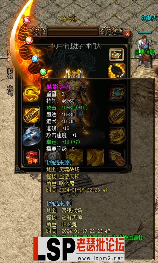 QQ截图20240514001700.webp