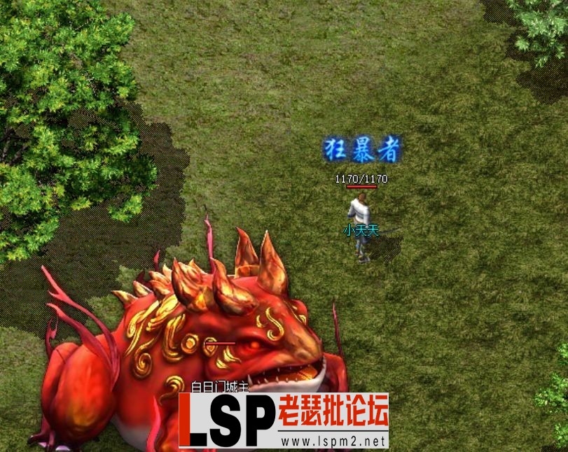 QQ截图20240514001725.webp