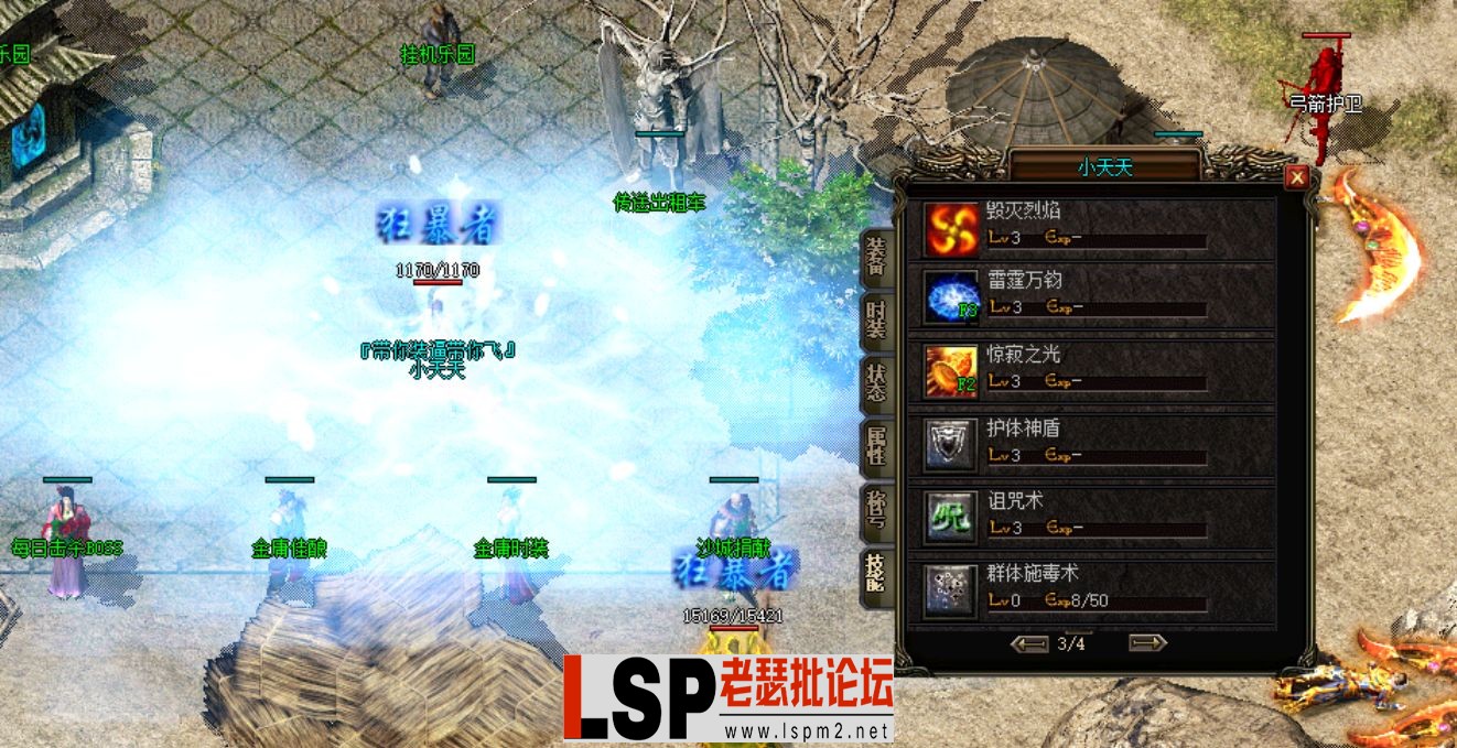 QQ截图20240514001750.webp