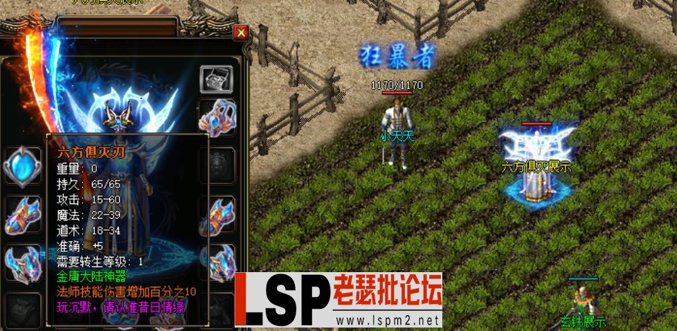 QQ截图20240514001808.webp