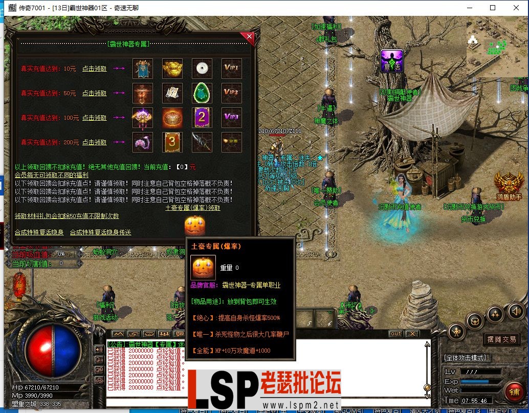 QQ截图20240514075548.webp