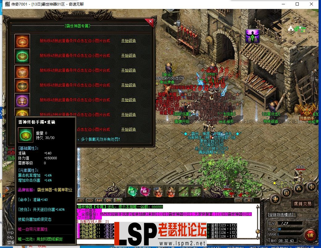 QQ截图20240514083246.webp