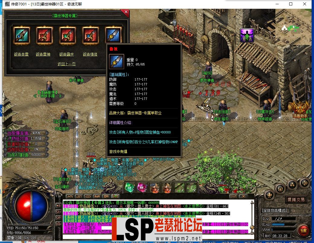 QQ截图20240514083330.webp