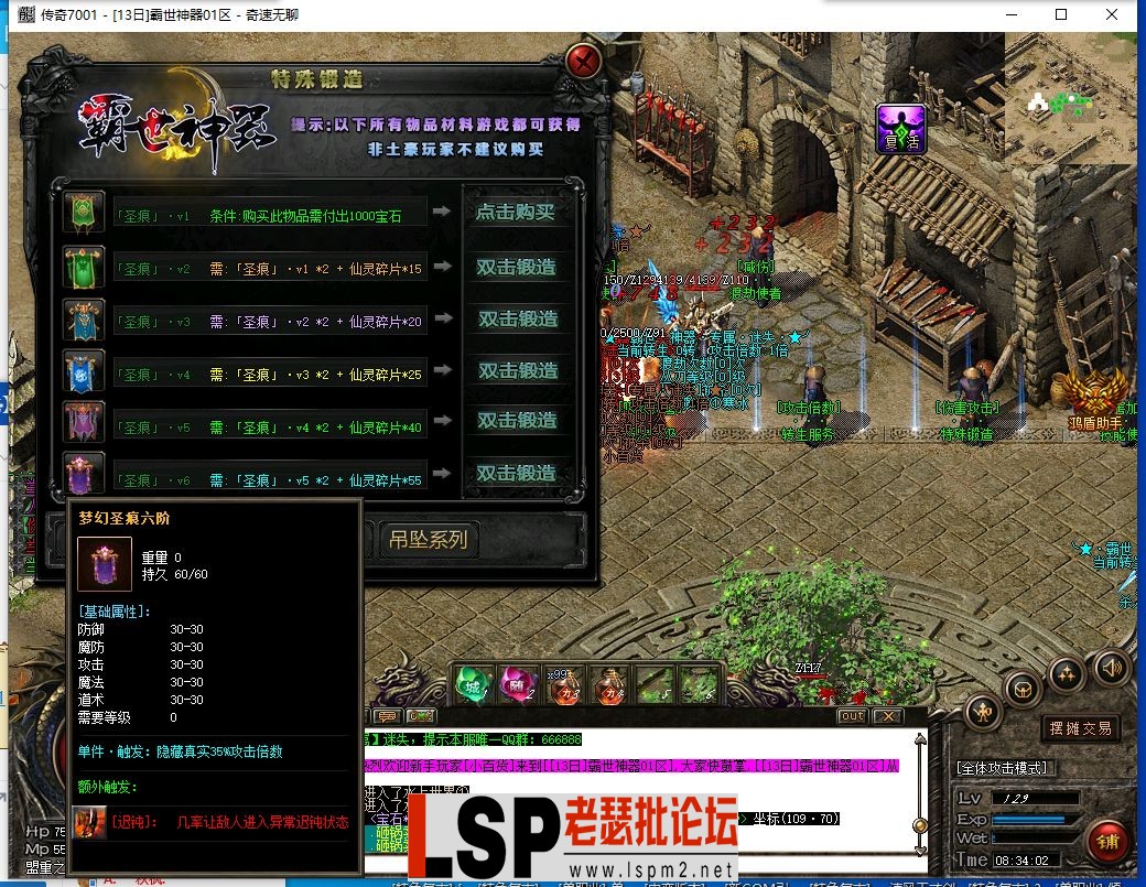 QQ截图20240514083403.webp