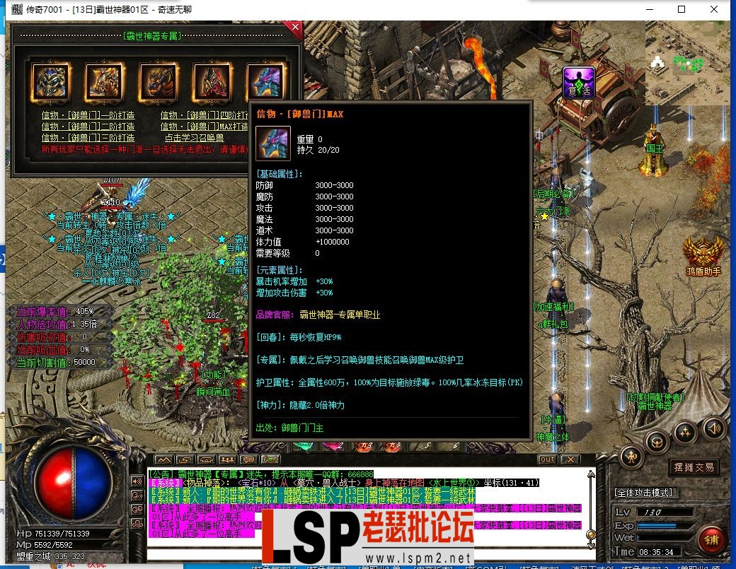 QQ截图20240514083537.webp