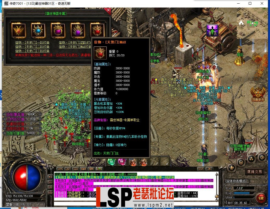 QQ截图20240514083544.webp
