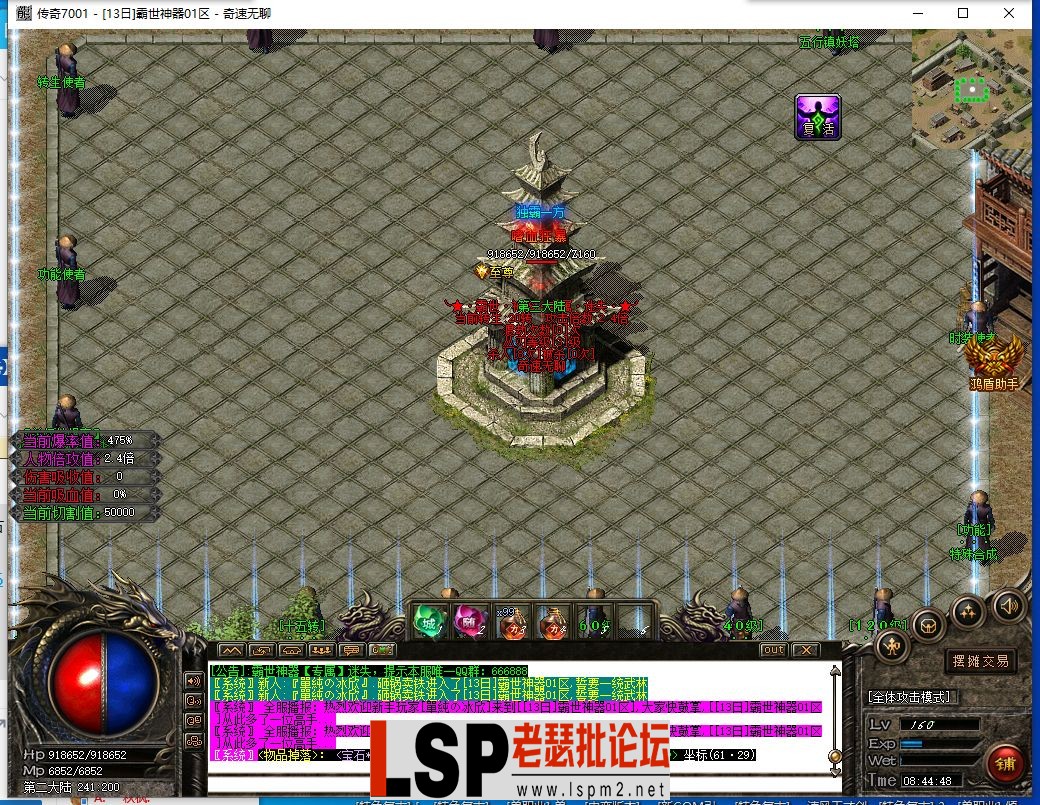 QQ截图20240514084450.webp