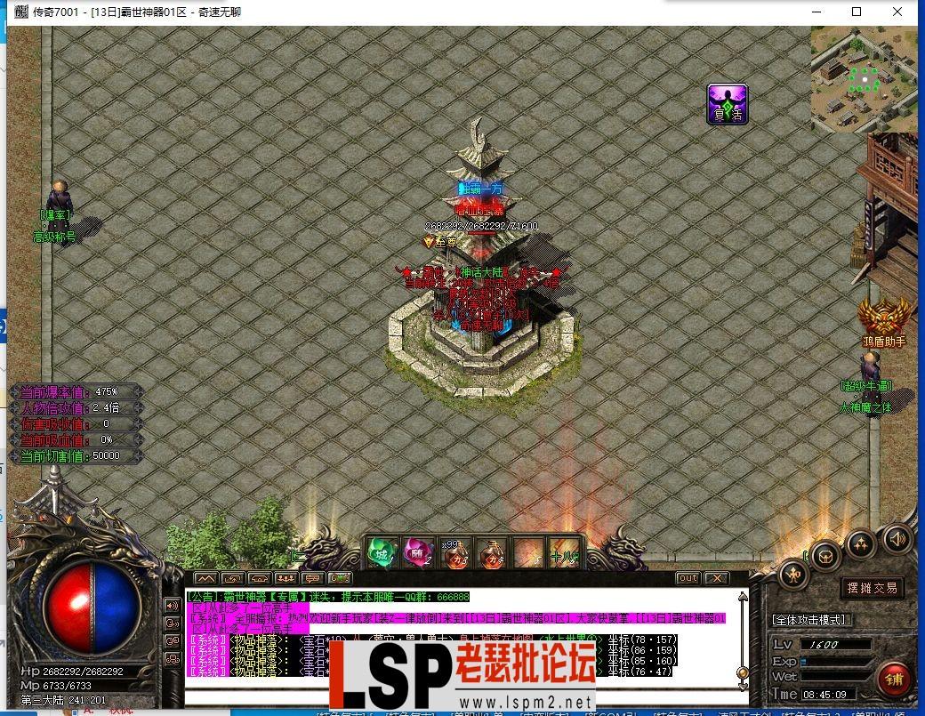 QQ截图20240514084510.webp