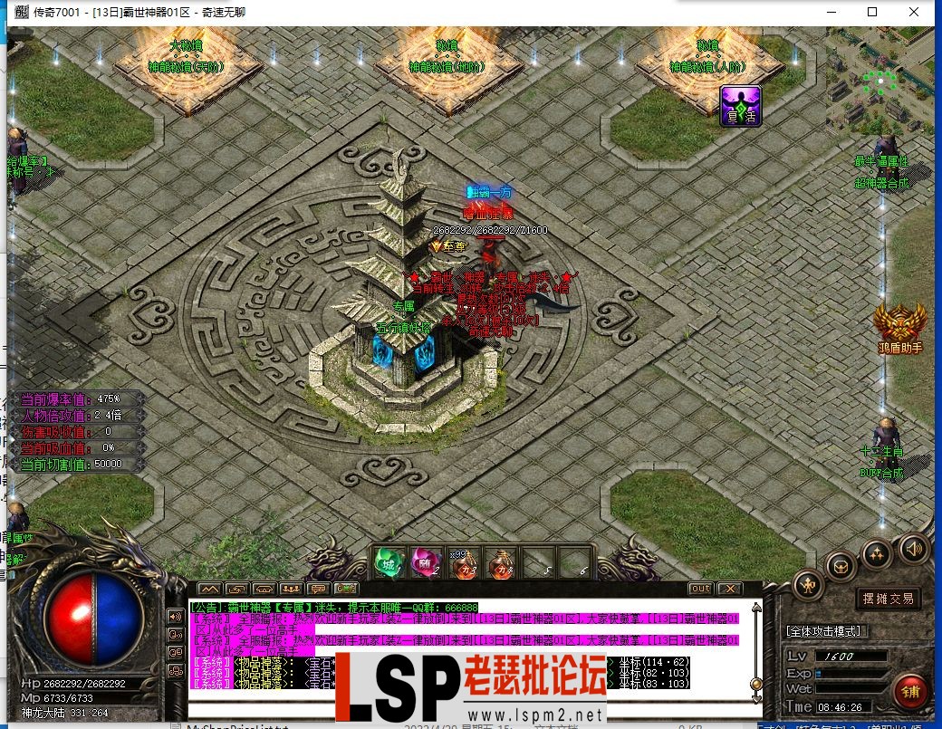QQ截图20240514084628.webp